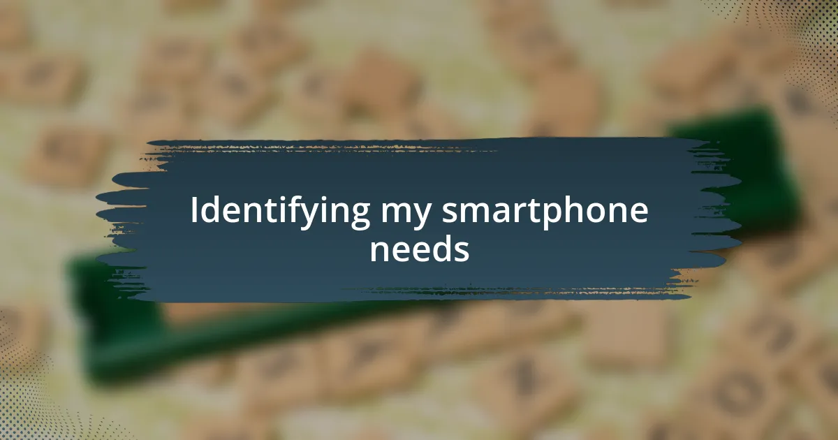 Identifying my smartphone needs