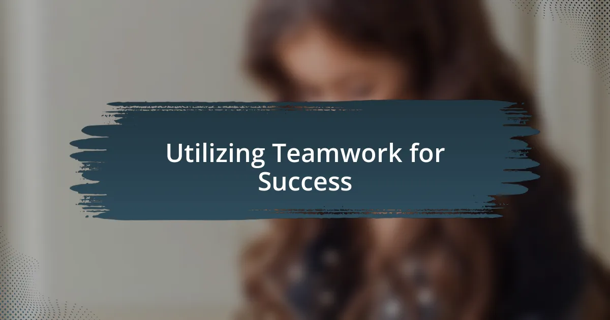 Utilizing Teamwork for Success